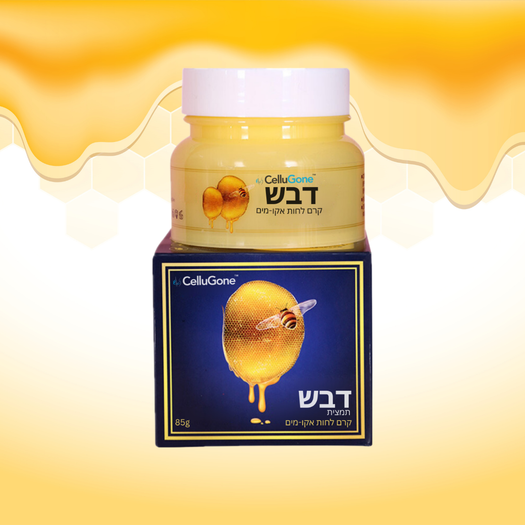 1x CelluGone™ IL