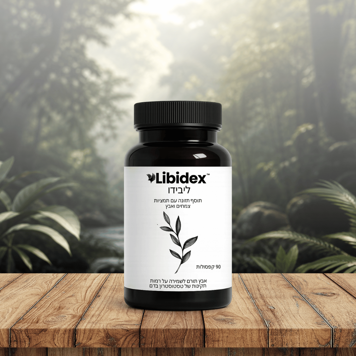 Libidex IL
