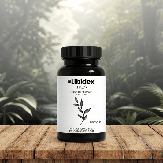 Libidex IL