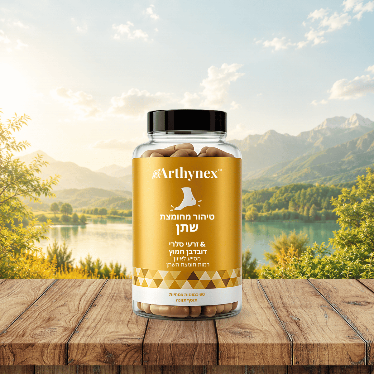Arthynex IL