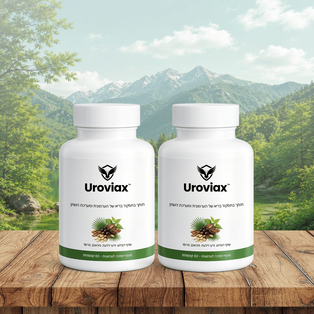 Uroviax IL