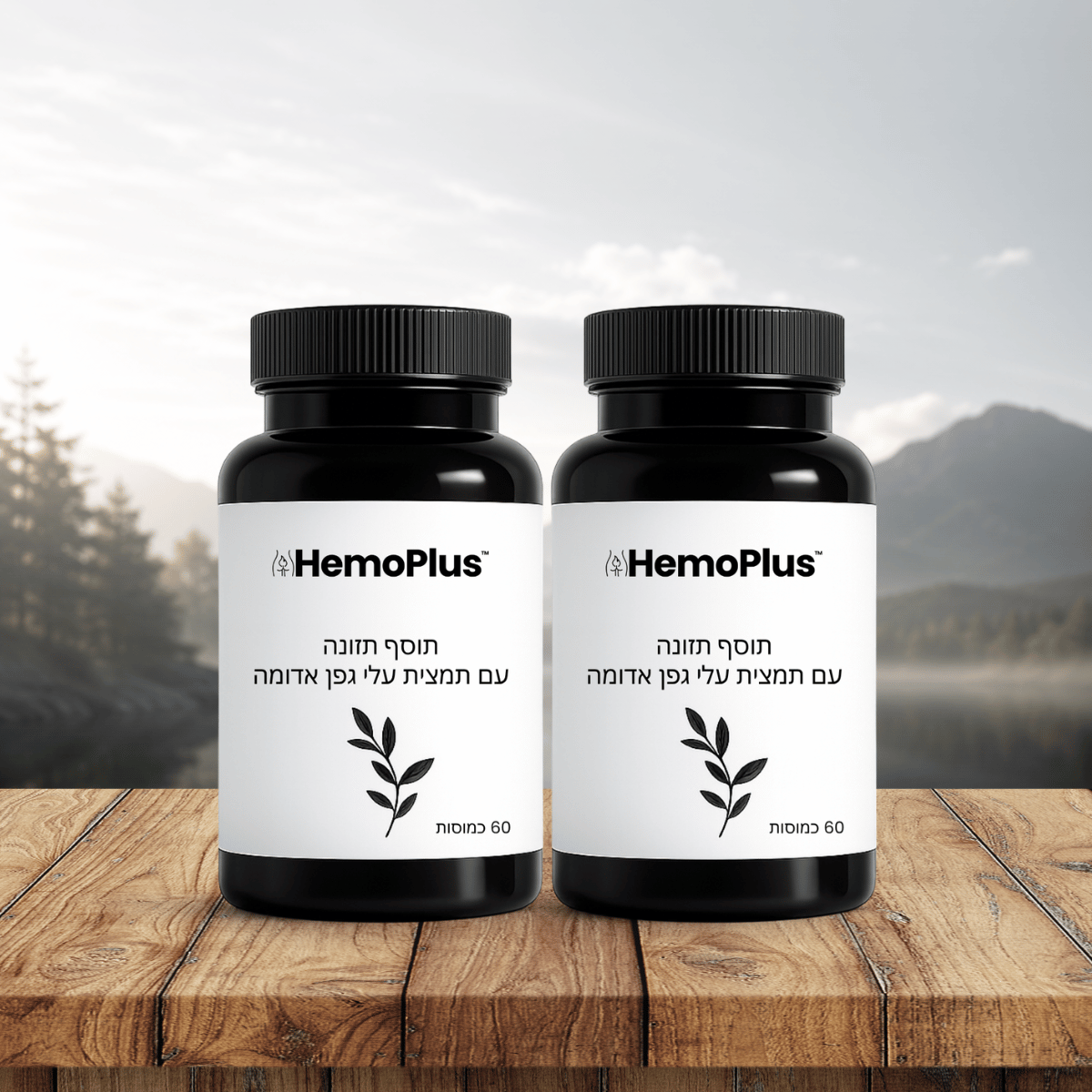HemoPlus IL