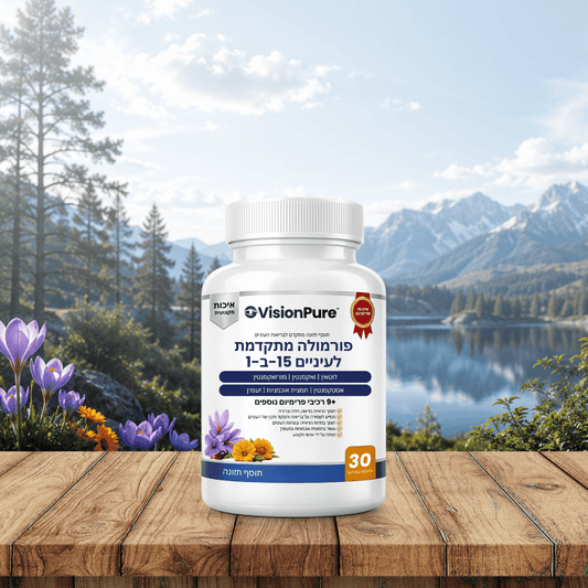 VisionPure IL