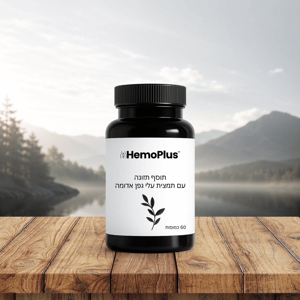 HemoPlus IL