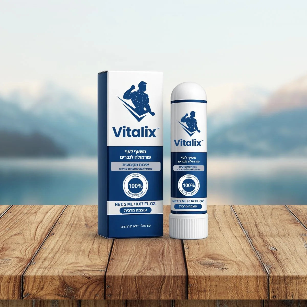 Vitalix IL