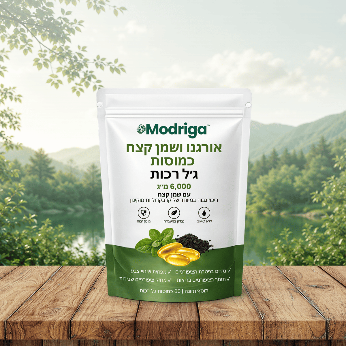 Modriga IL
