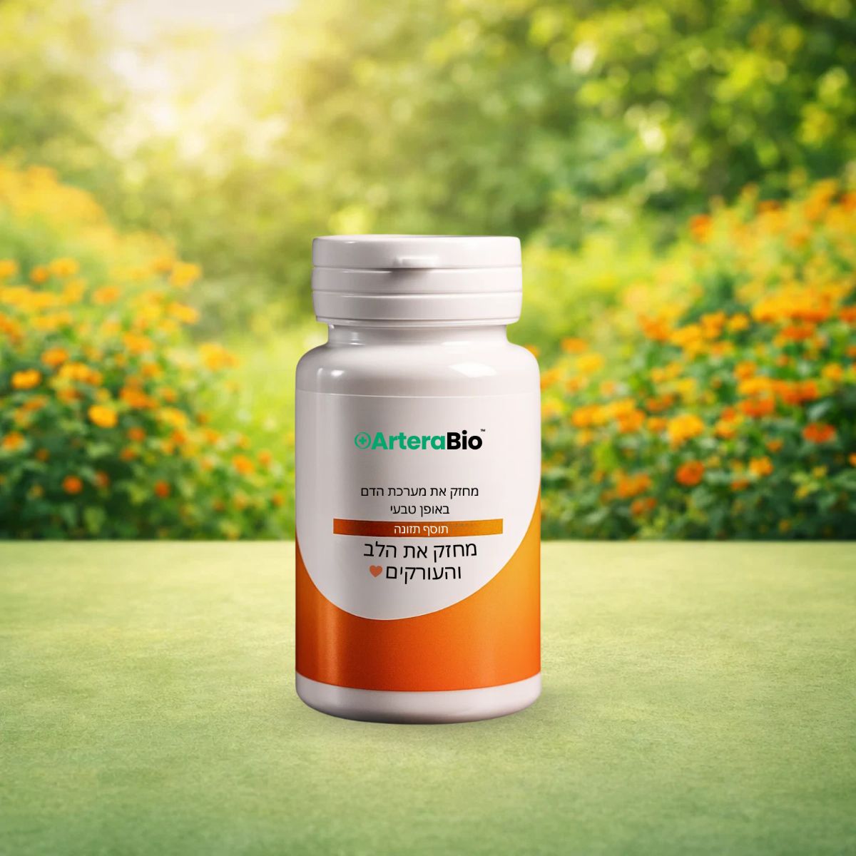 ArteraBio IL