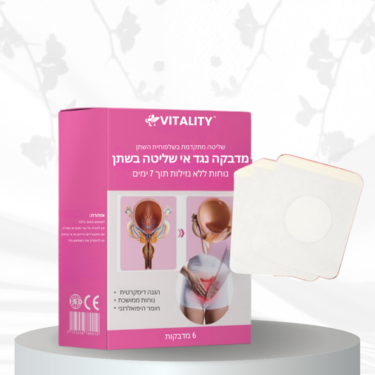 1x Vitality™ IL