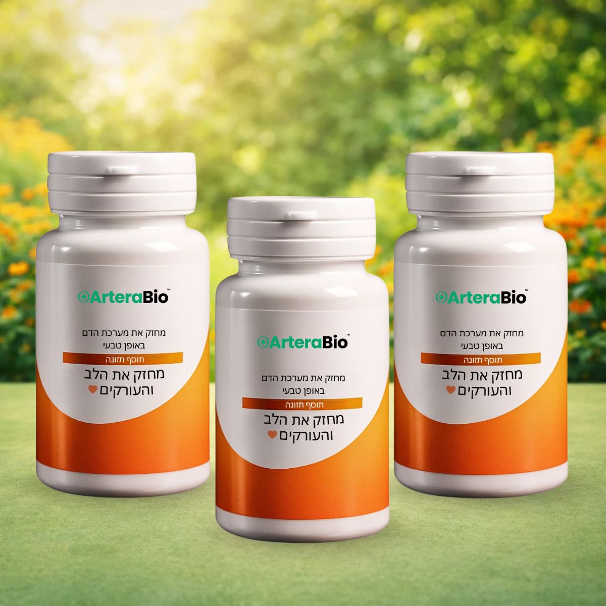 ArteraBio IL