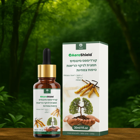 AeroShield IL