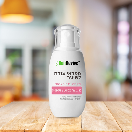 HairRevive IL