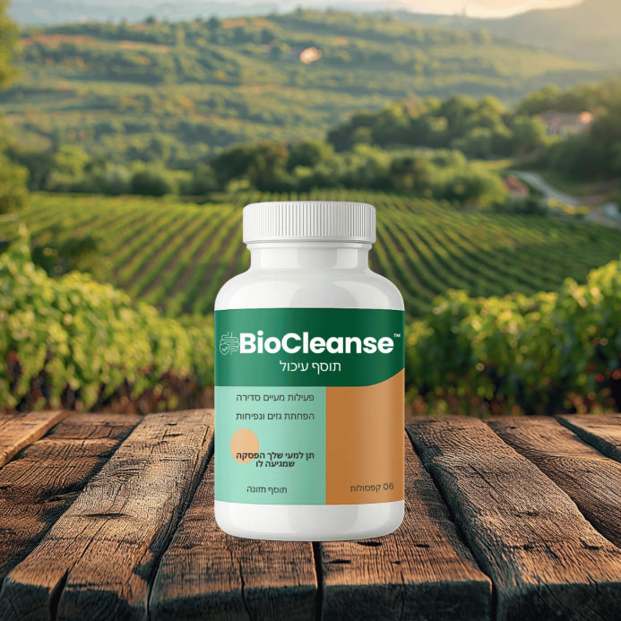 BioCleanse IL