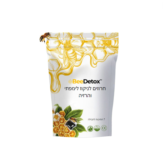 1x BeeDetox™ IL