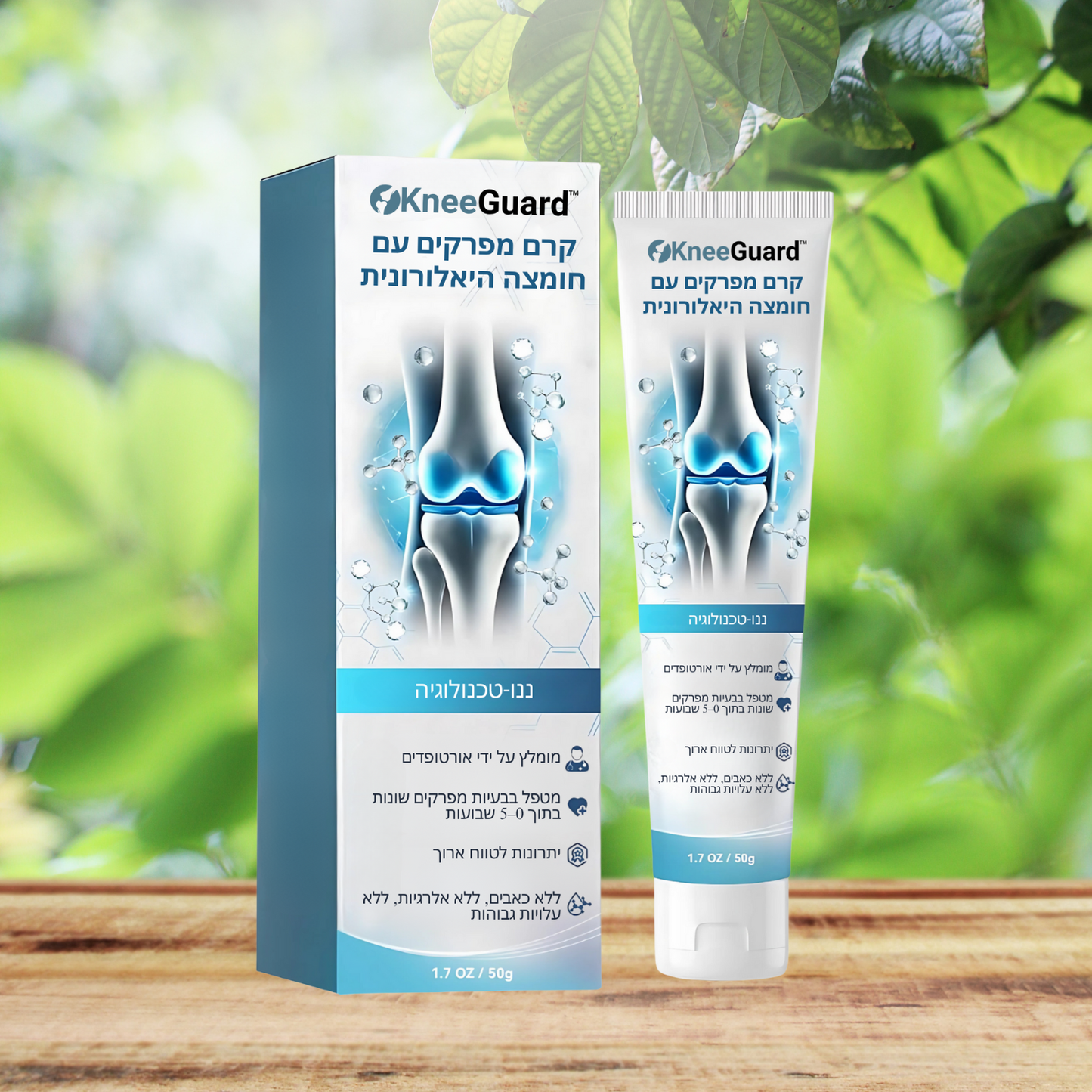 KneeGuard IL
