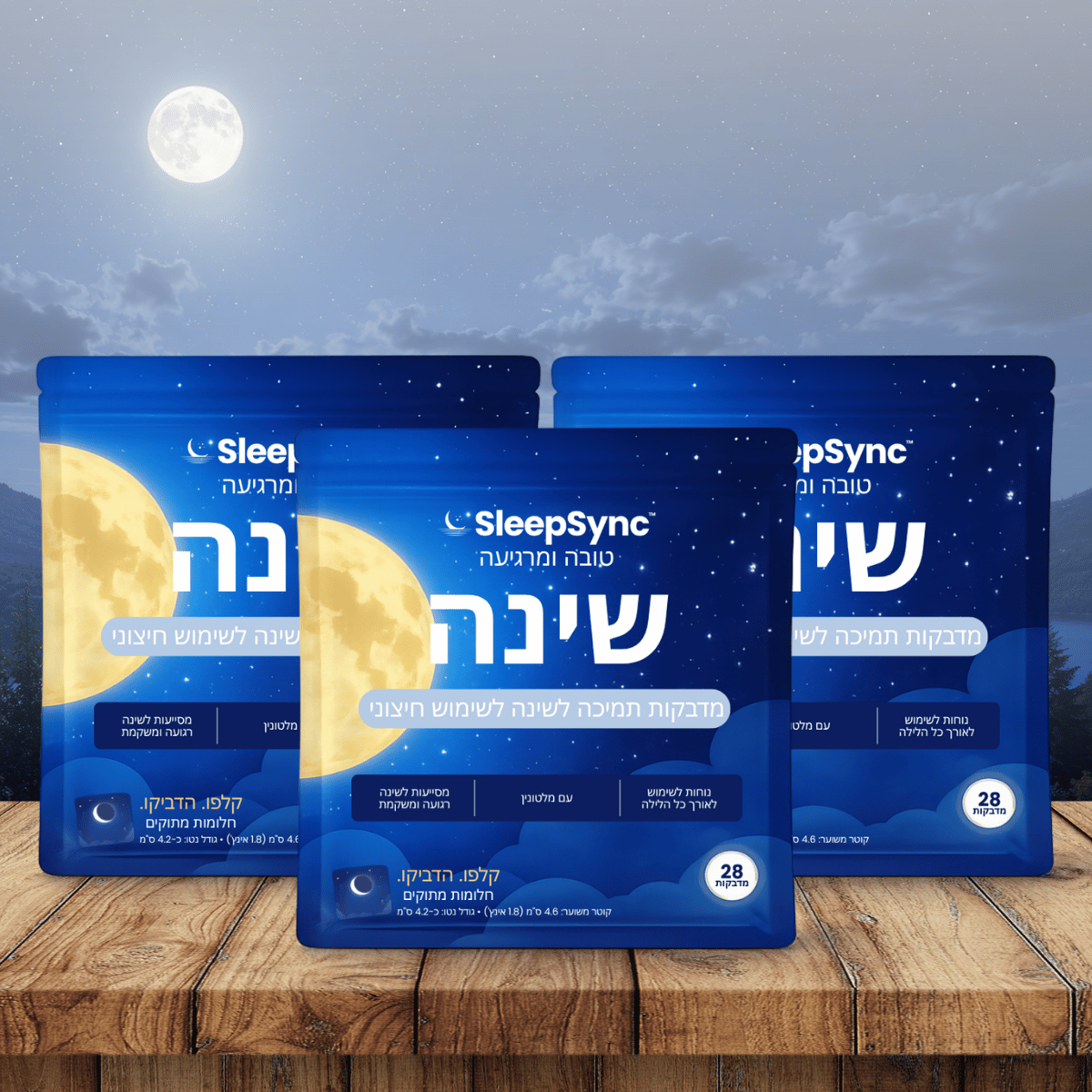 SleepSync IL