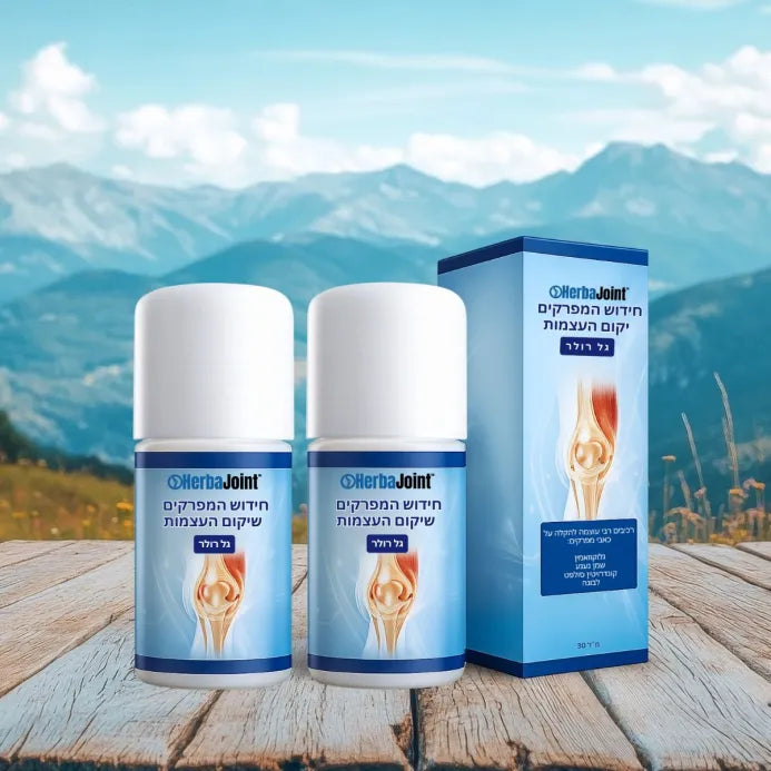 HerbaJoint IL