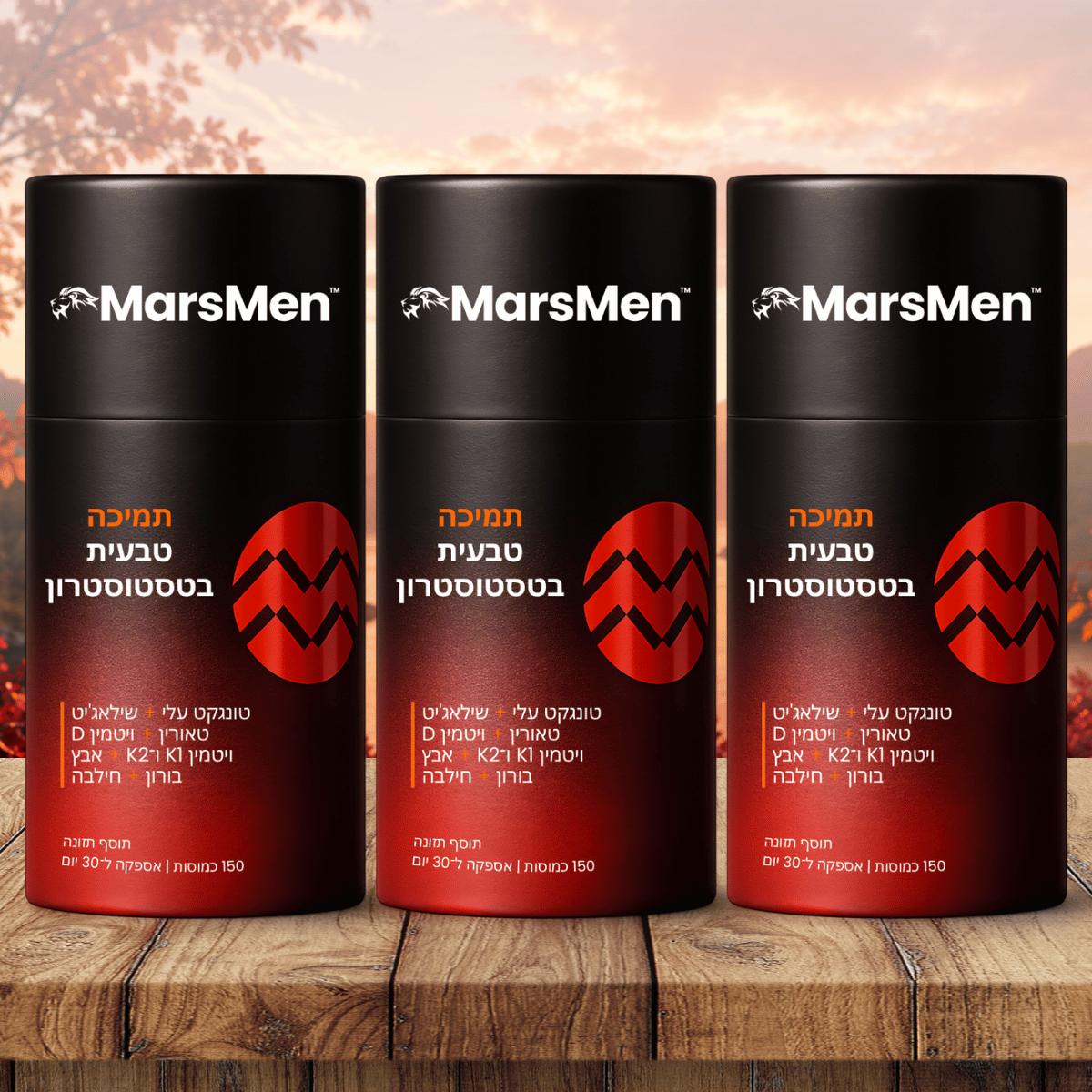 MarsMen IL