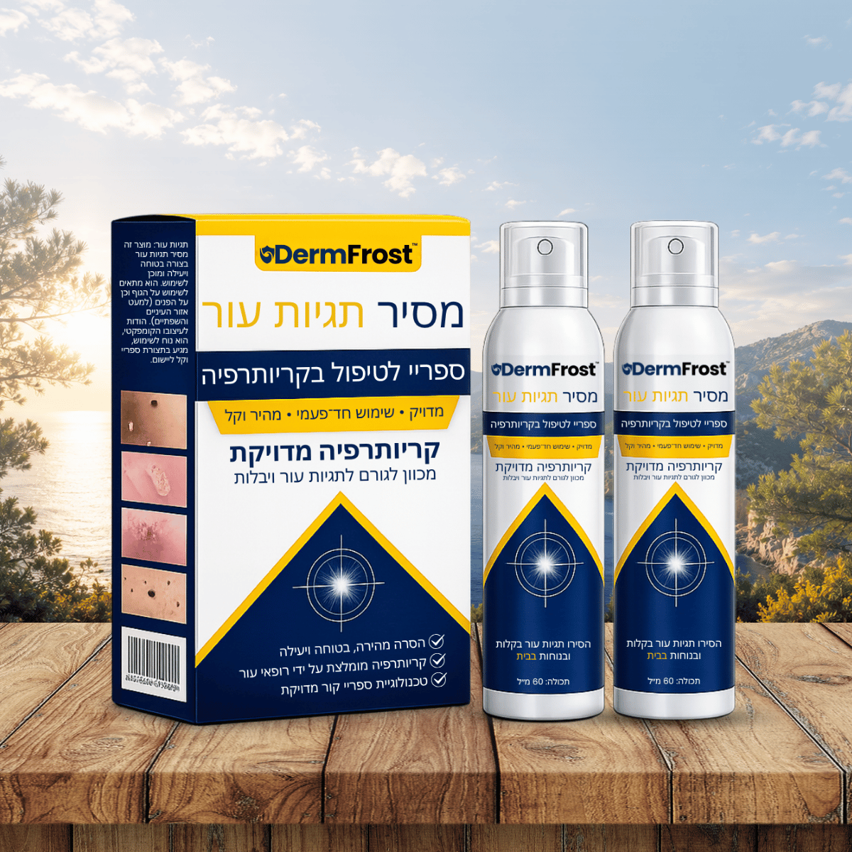DermFrost IL