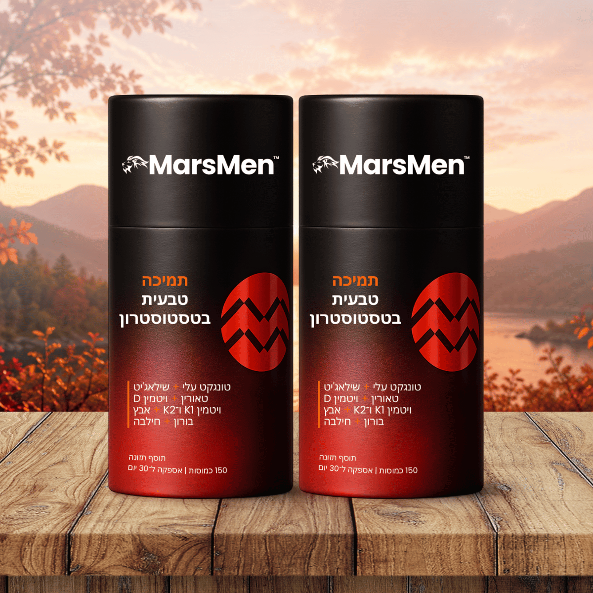 MarsMen IL
