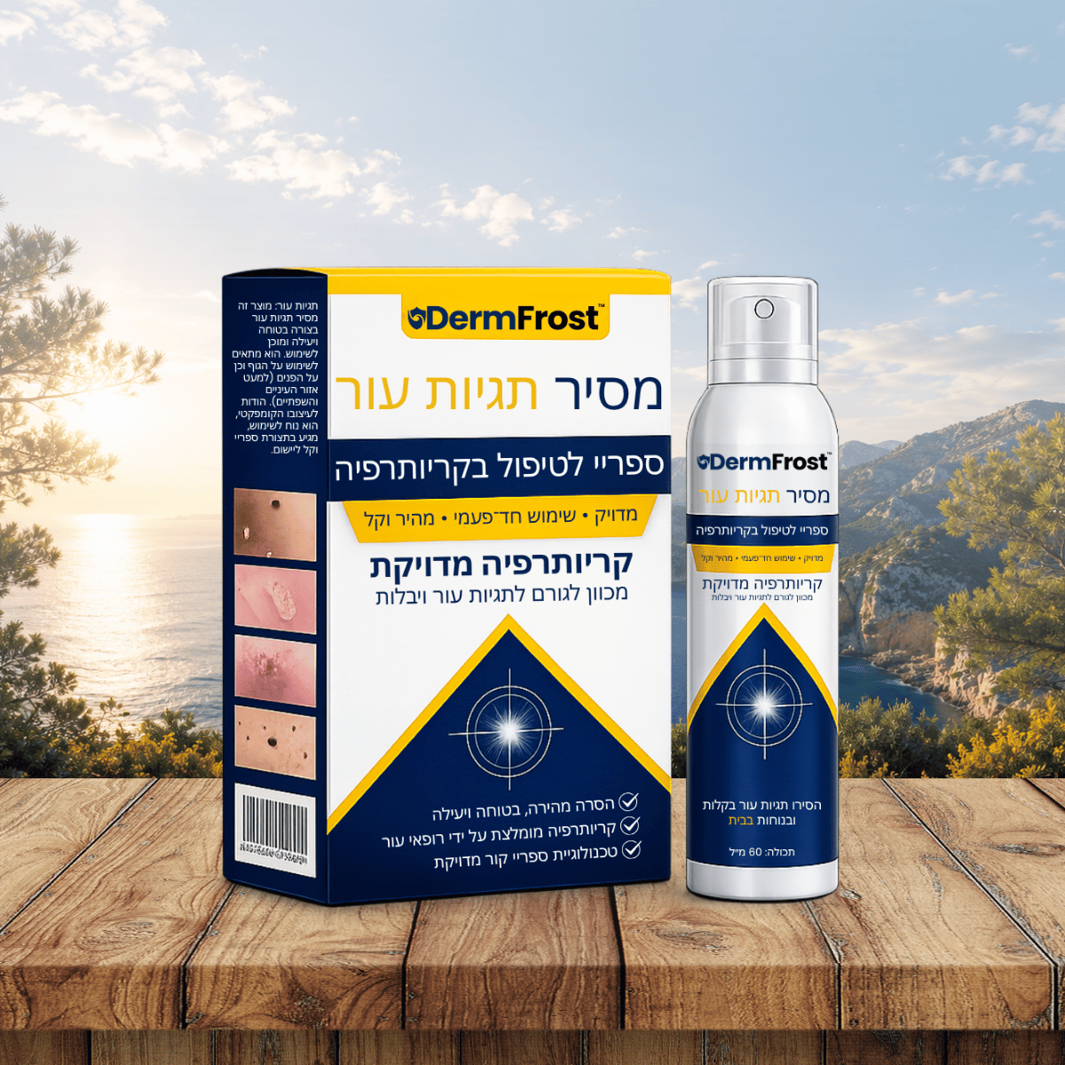 DermFrost IL
