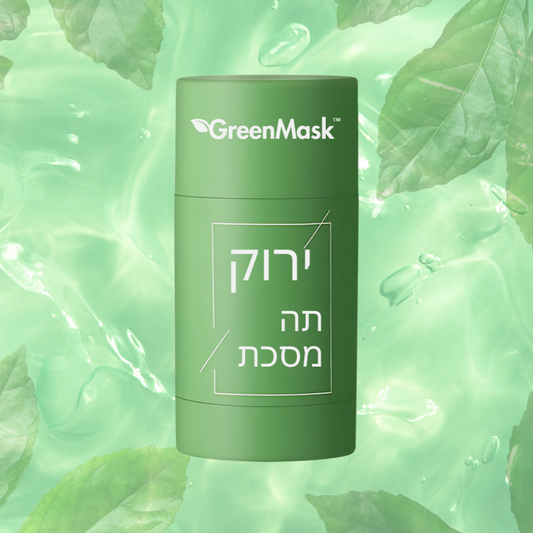 1x GreenMask™ IL