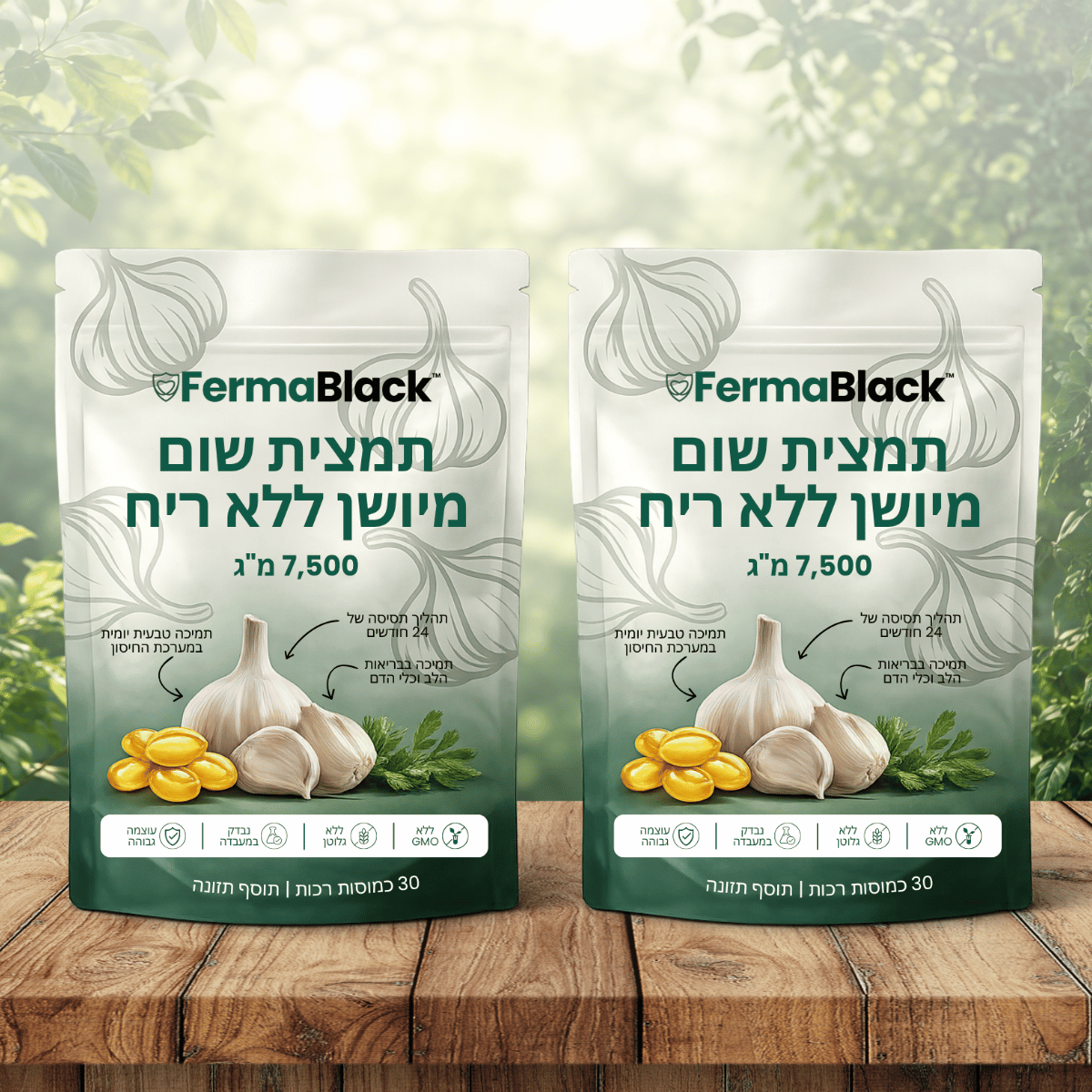 FermaBlack IL