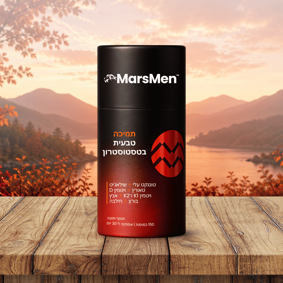 MarsMen IL
