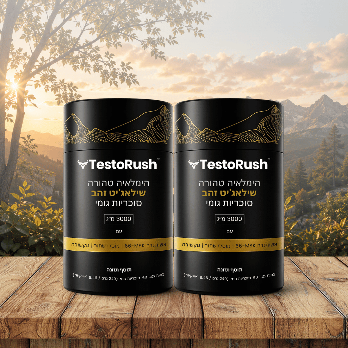 TestoRush IL