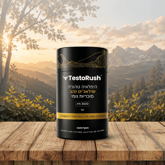 TestoRush IL