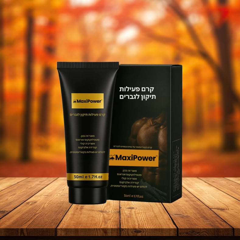 MaxiPower IL