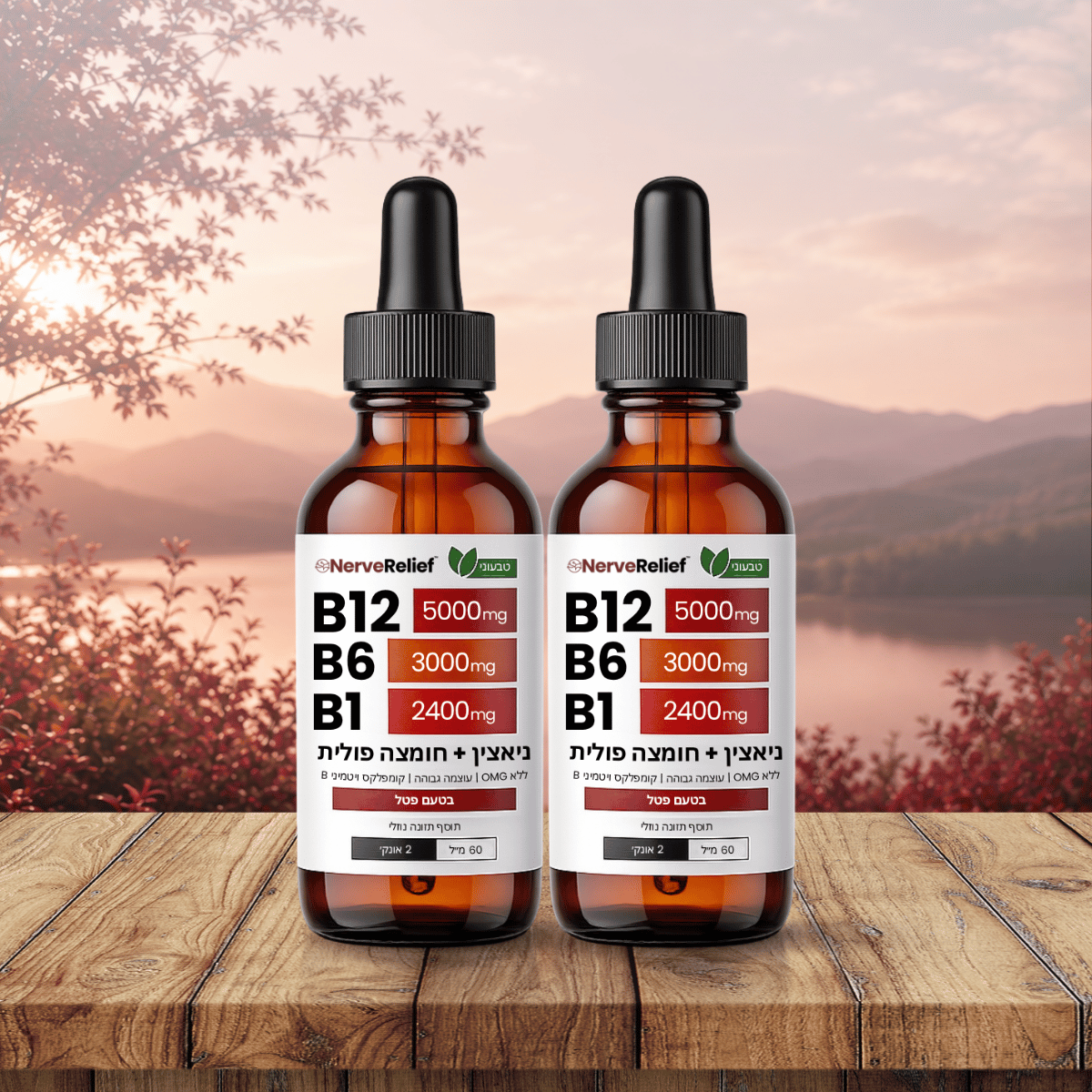NerveRelief IL