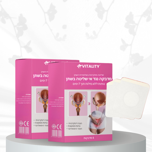 2x Vitality™ IL
