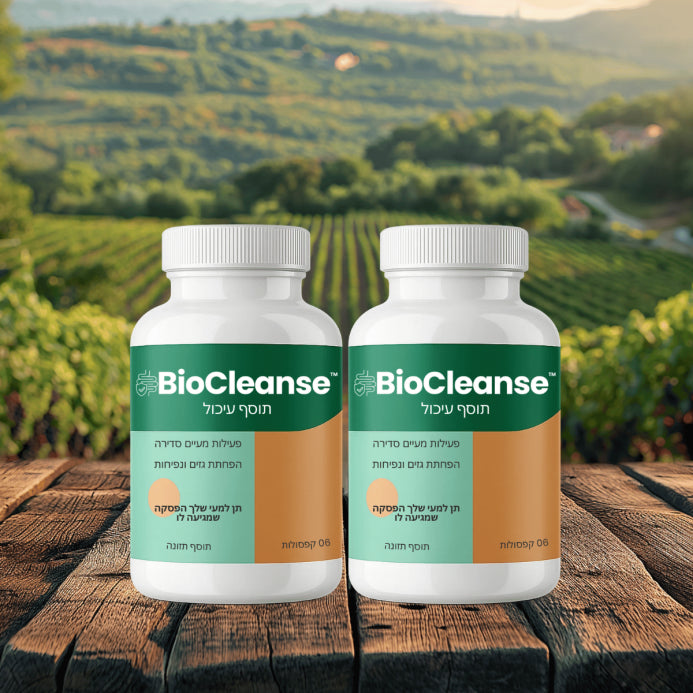 BioCleanse IL