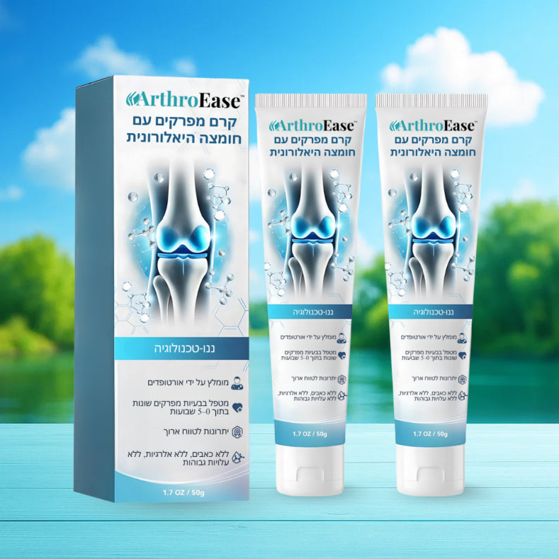 ArthroEase IL