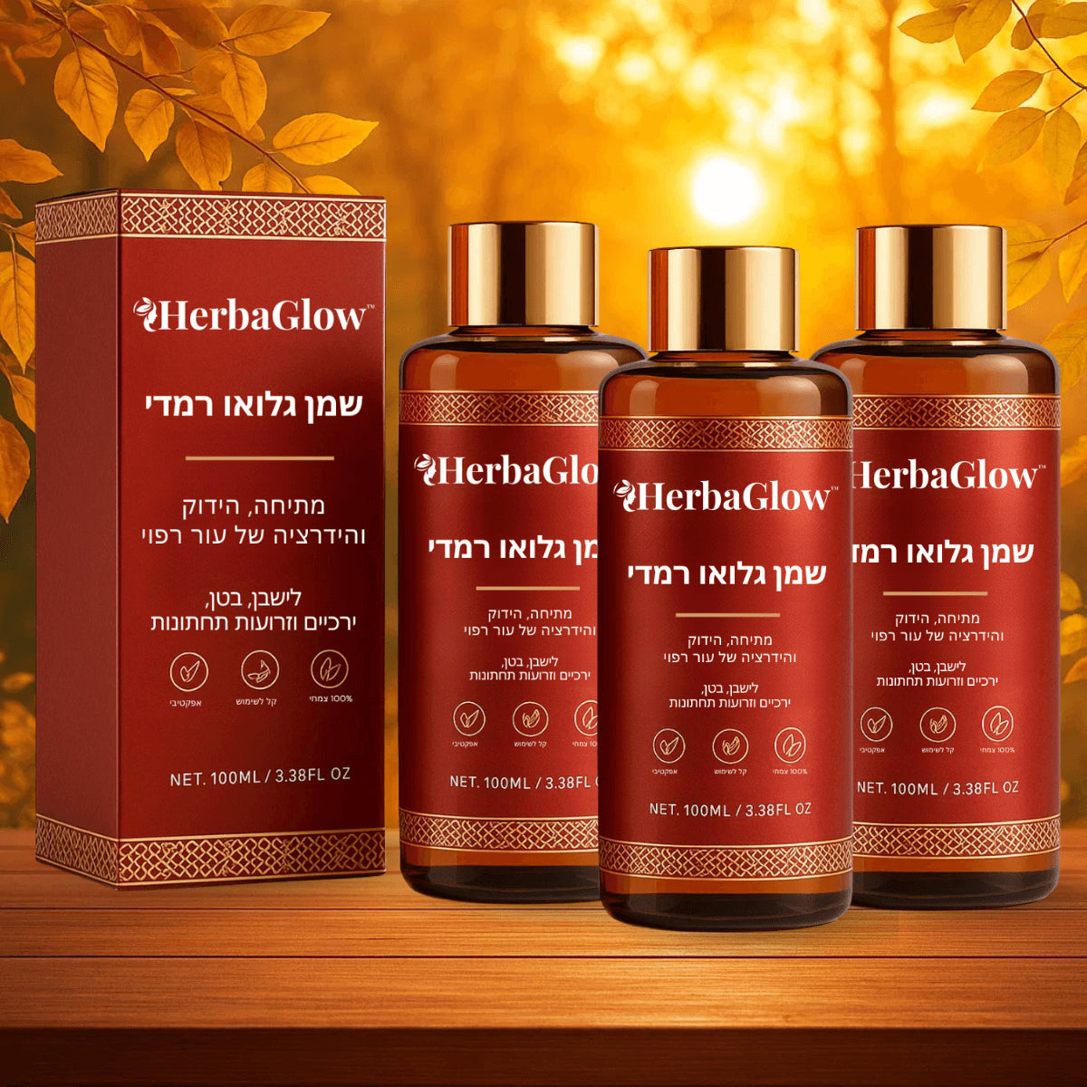 HerbaGlow IL