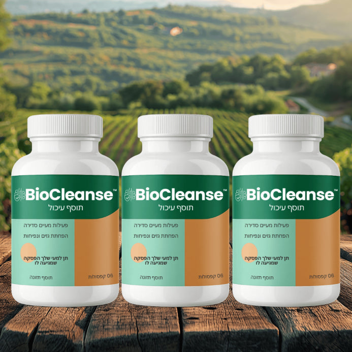 BioCleanse IL