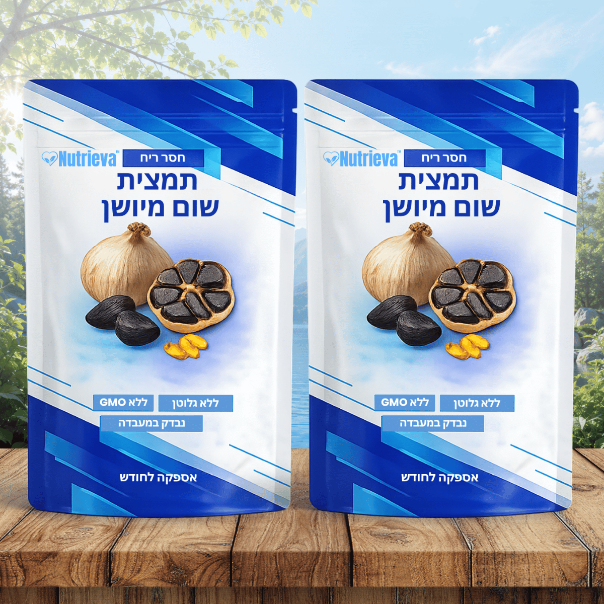 Nutrieva IL - Pinterest