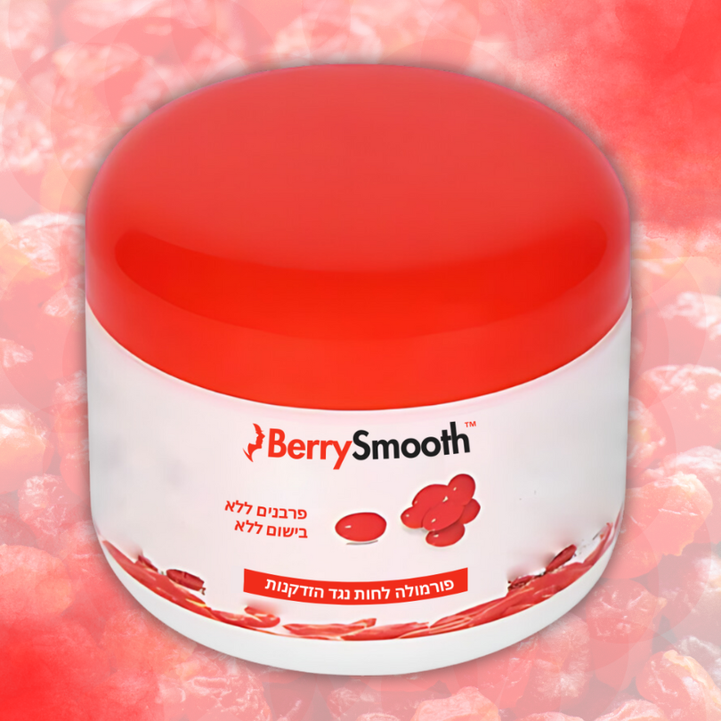 1x BerrySmooth™ IL