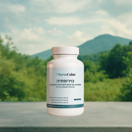 NerveCalm IL