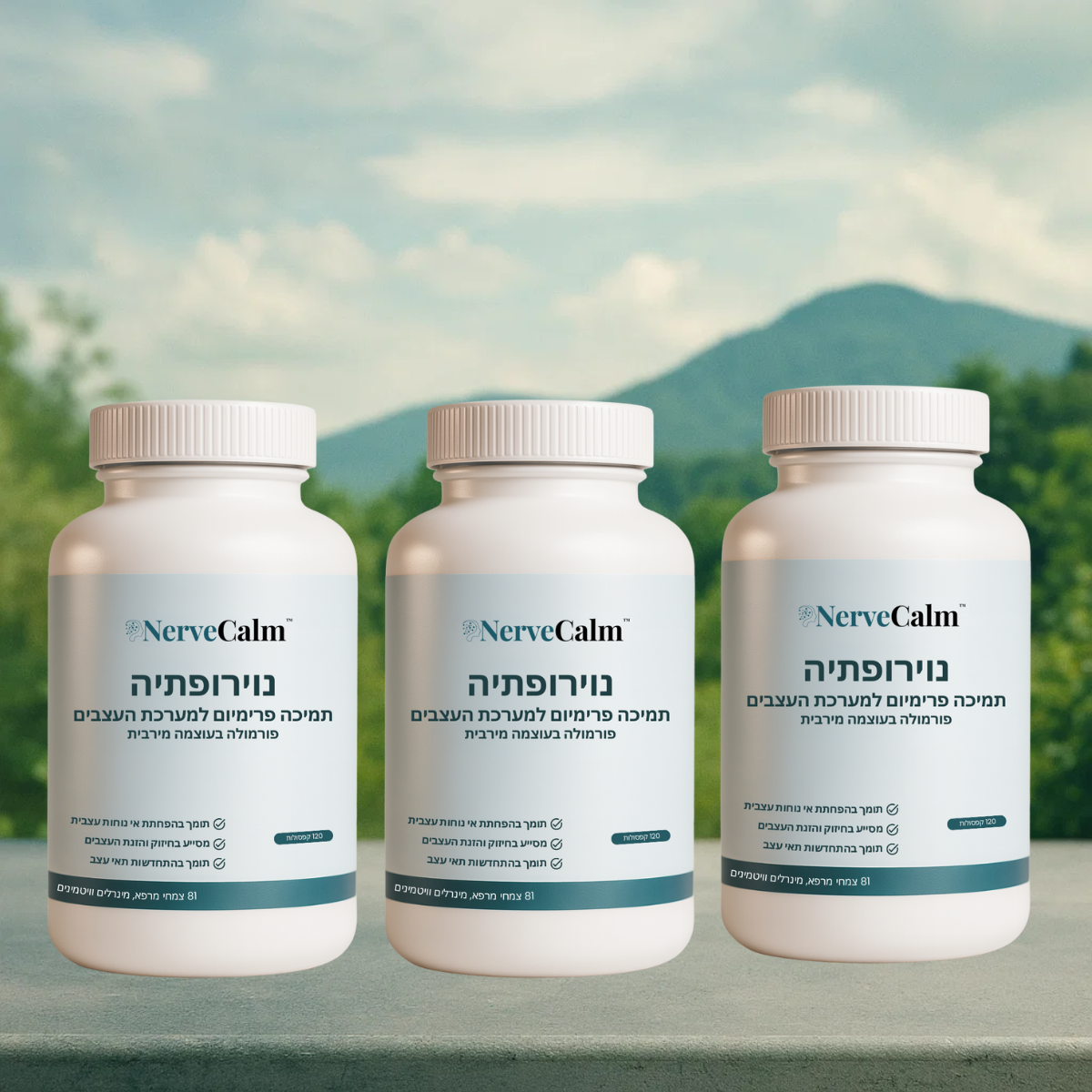 NerveCalm IL