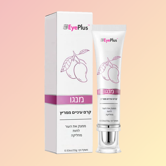 1x EyePlus™ IL