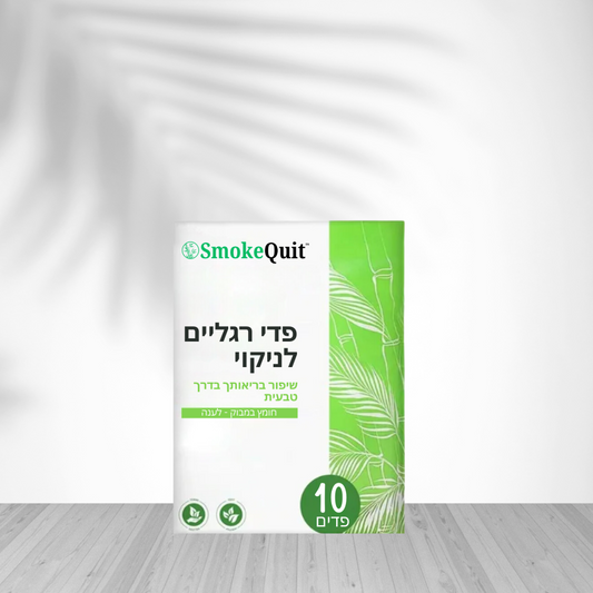 1x SmokeQuit IL