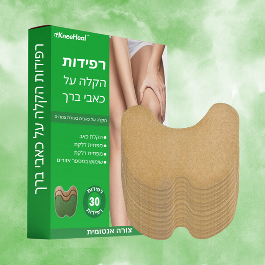 1x KneeHeal™ IL