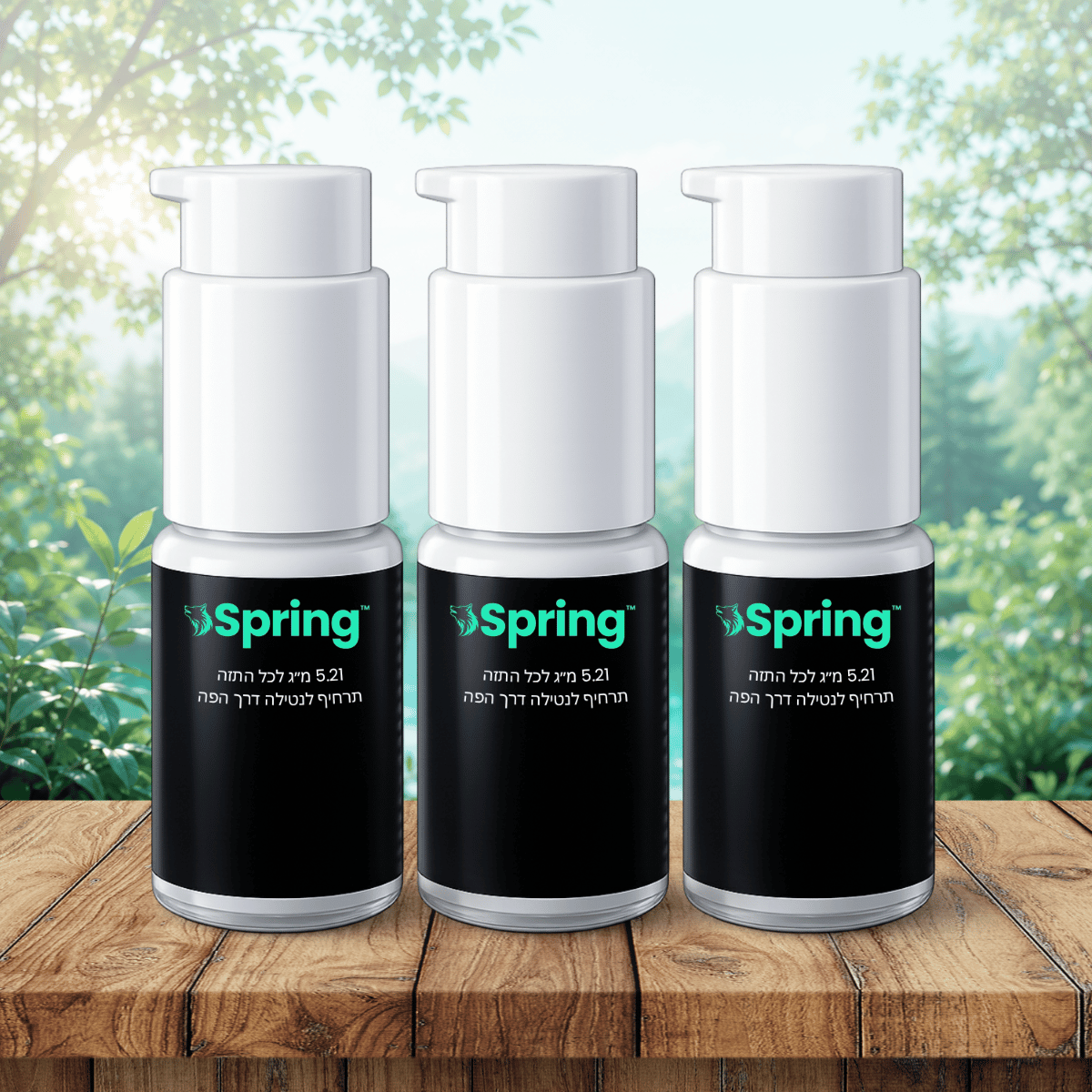 Spring IL