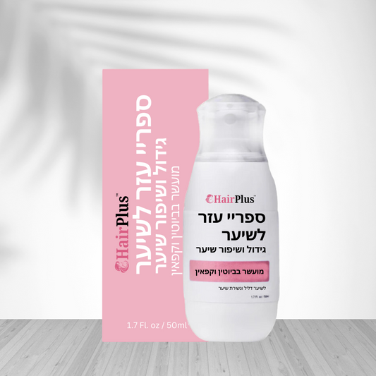 1x HairPlus IL