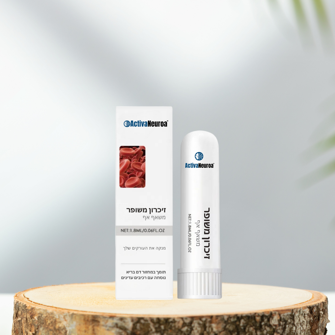 ActivaNeuroa IL