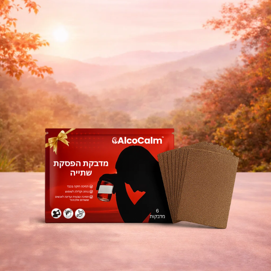 AlcoCalm IL