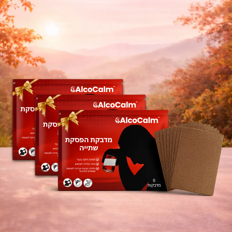AlcoCalm IL