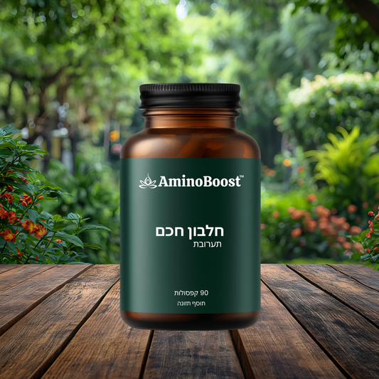 AminoBoost IL