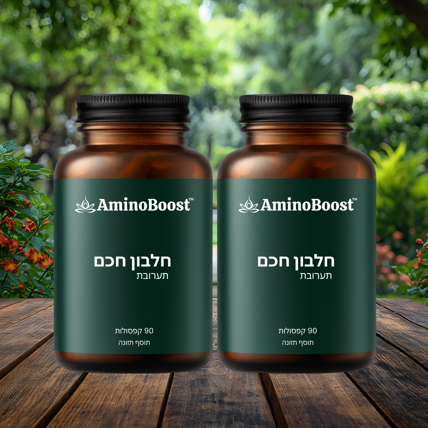 AminoBoost IL